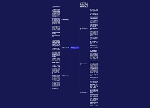 最是难忘那表情作文800初三作文