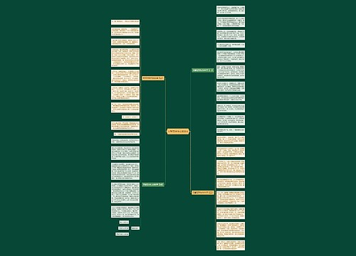 守望花开作文800字