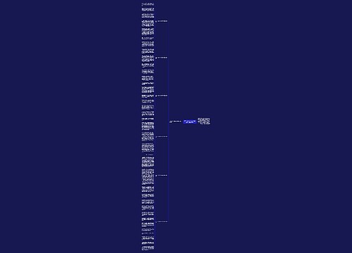 2022高一作文再见了老师范文（最新6篇）