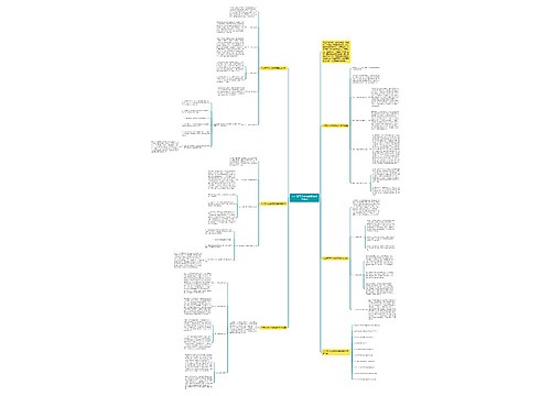 八年级下册生物教研组教学总结