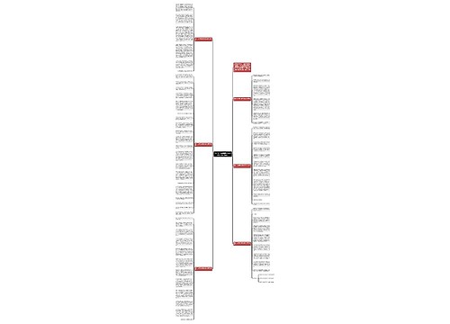 人生若只如初见高二作文900字（优秀6篇）