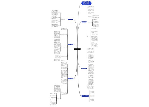 高三文科班历史教学总结