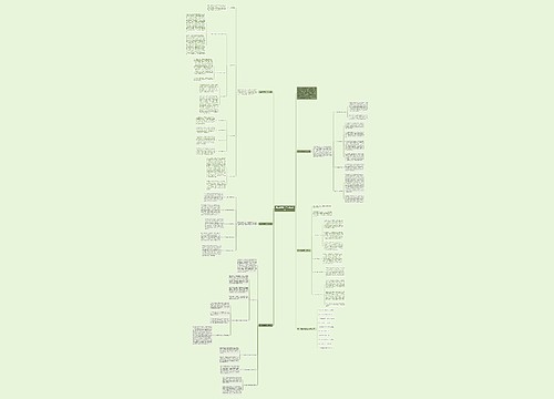 高二物理教学工作总结范文