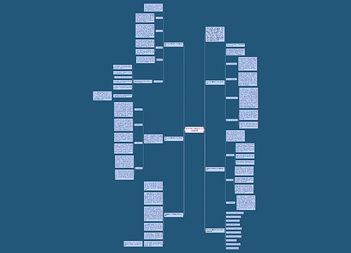 初中生物八年级教学工作总结及反思