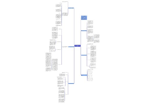 高一化学教师个人教学工作总结