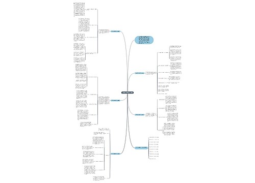 九年级化学教师个人总结