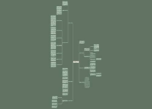 初中物理教学个人经验总结5篇