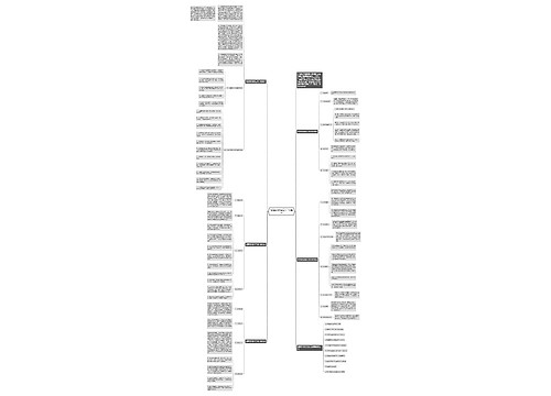 地理学科教学工作计划模板