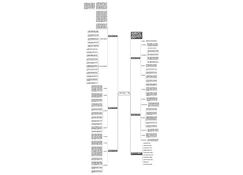 地理学科教学工作计划模板