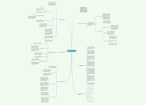 七年级上生物学科教学总结及反思