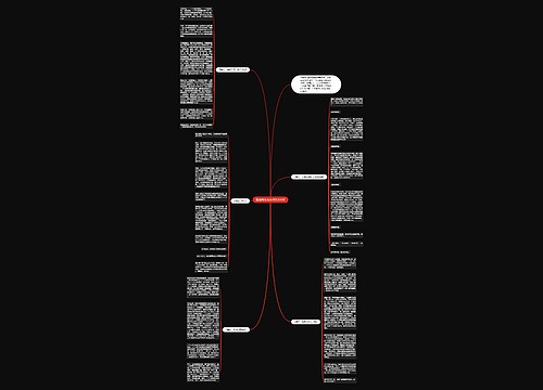 精选高考满分作文800字