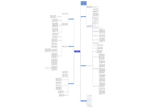 高一地理学科组教学工作总结