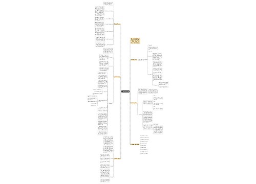 高二物理教学工作总结