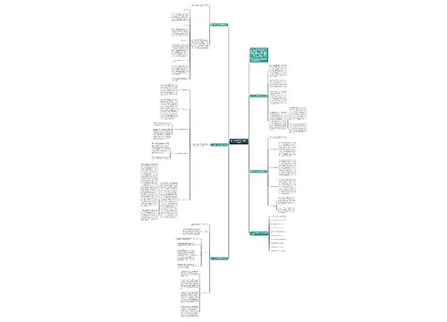 高一年级化学教学常规工作总结