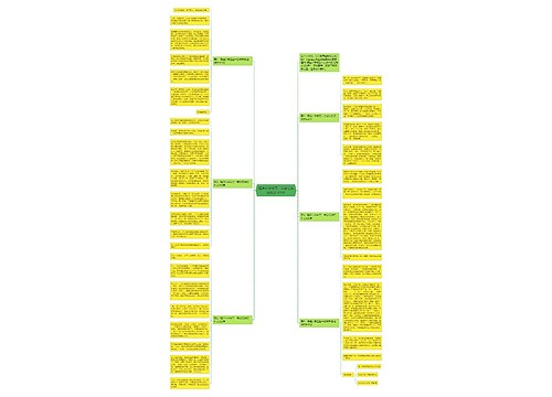 精选小学生五一劳动节游记作文500字