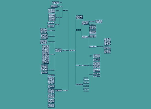 物理教学备课组工作总结