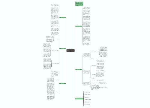 生物教学工作心得个人总结