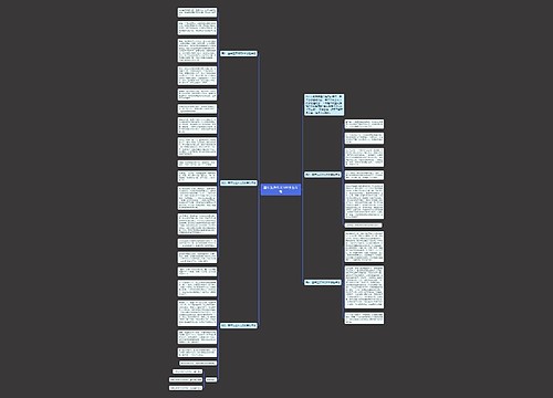 童年生活作文500字五年级