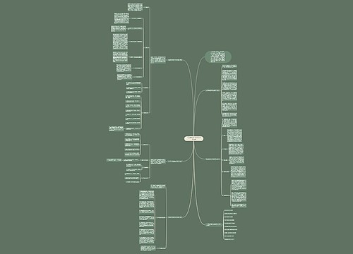 七年级历史教学经验总结与反思