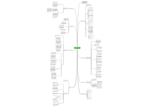 历史老师期末教学工作总结