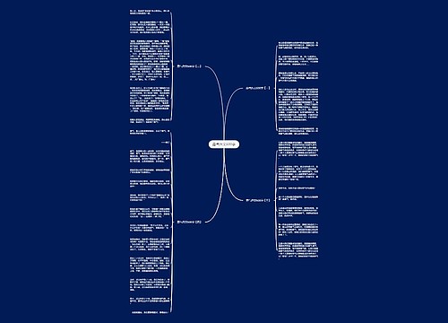 勇气作文600字