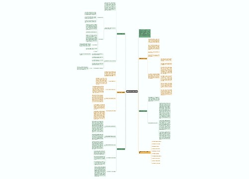 物理教师教学经验总结5篇