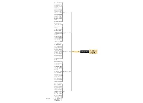 2022高中作文告诉你一个小秘密范文（精选5篇）