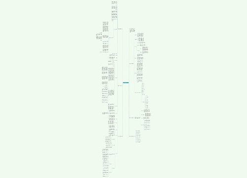 新学期初中历史教学计划