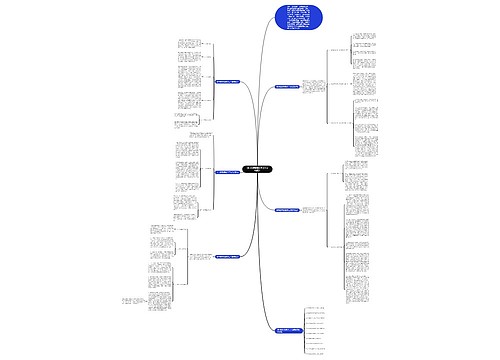 初中教师地理教学工作总结报告