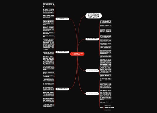 五年级有趣的端午节作文500字（精选6篇）