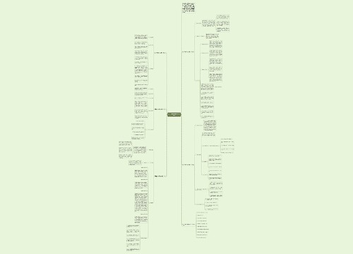 高三生物教研组教学工作计划