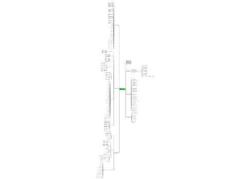 关于七年级生物下册教学计划