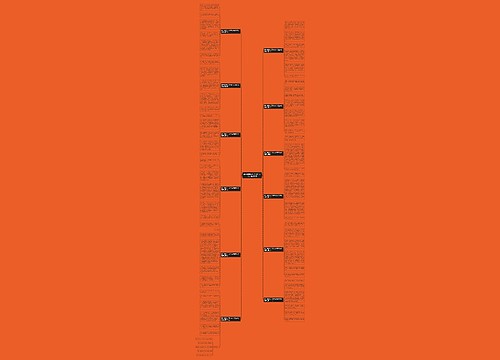 那一刻我长大了作文400字左右优秀篇