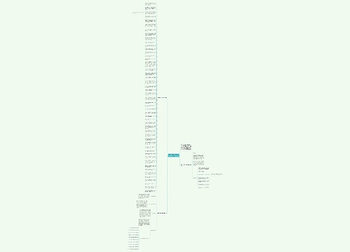 公务员行测考试文学作品整理