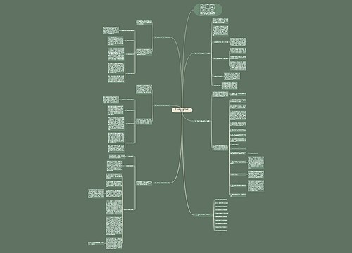 高一地理个人教育教学工作总结