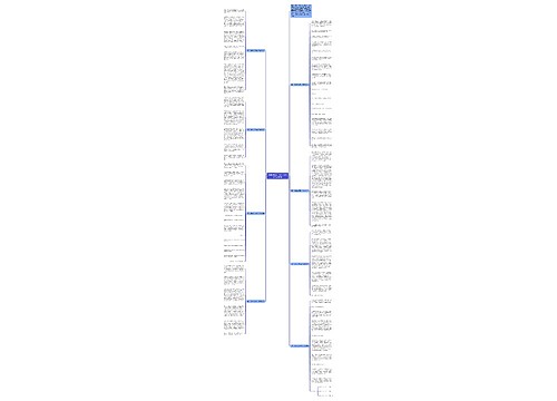 舍得之间高二作文800字（个人通用）