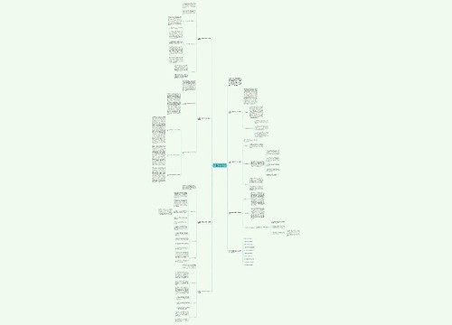 初中第二学期物理学科教学总结优秀稿件