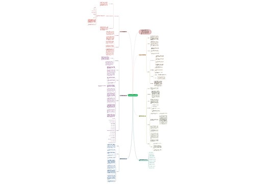 关于面对开学物理教学计划