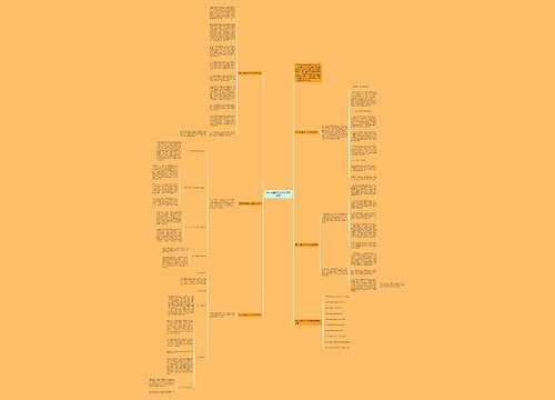 高中物理教学工作总结及反思