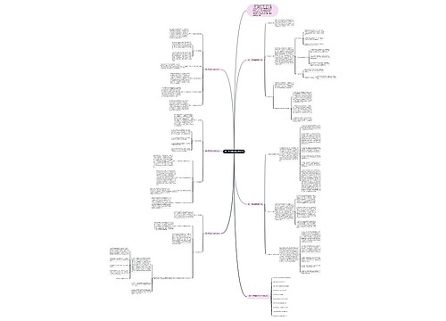 高一下学期生物教学计划