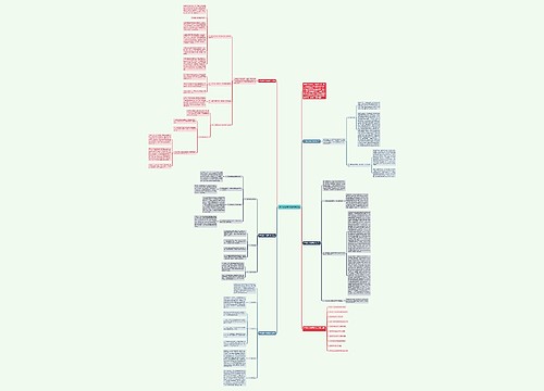 沪科版初中物理教学总结