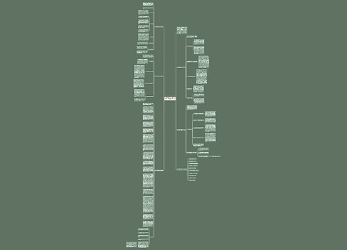 初三下册历史教学工作总结