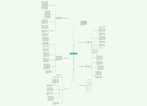 九年级化学毕业班教学总结