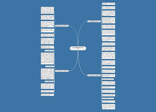 六年级师恩难忘作文600字