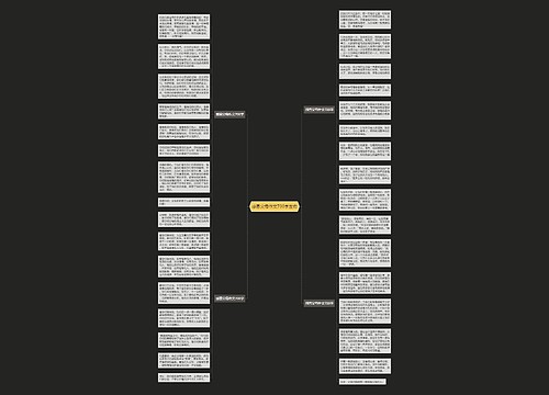 感恩父母作文700字左右