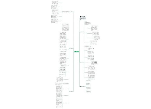 物理上学期教学总结