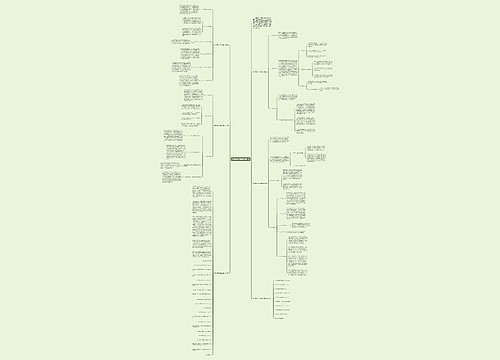 新学期高中生物教学计划