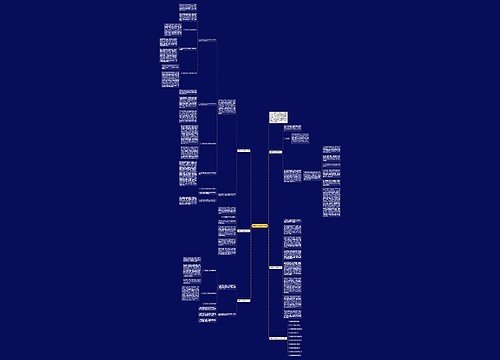 物理学科技能教学总结