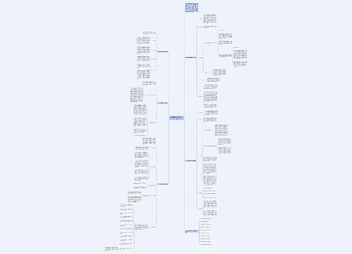 初中生物教师教学总结记录