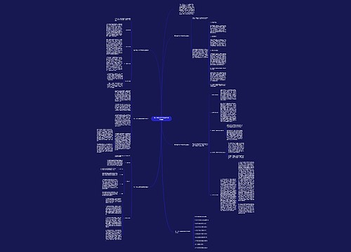 高一年级化学学科教学总结模板